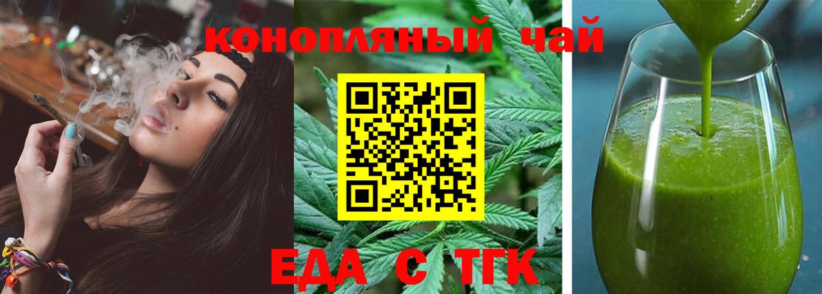 Canna-Cookies марихуана  Вход с VPN  Добрянка 