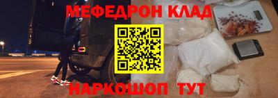 хмурый Ливны