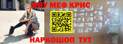 круглые Ликино-Дулёво