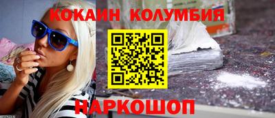 альфа пвп Лесосибирск