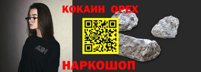круглые Ликино-Дулёво