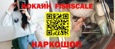 альфа пвп Лесосибирск