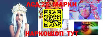 круглые Ликино-Дулёво