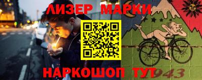 альфа пвп Лесосибирск