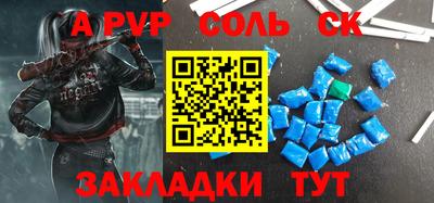 хмурый Ливны