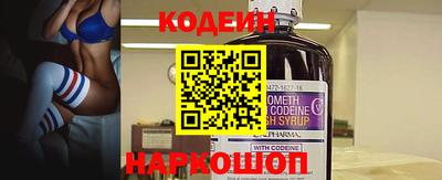 хмурый Ливны