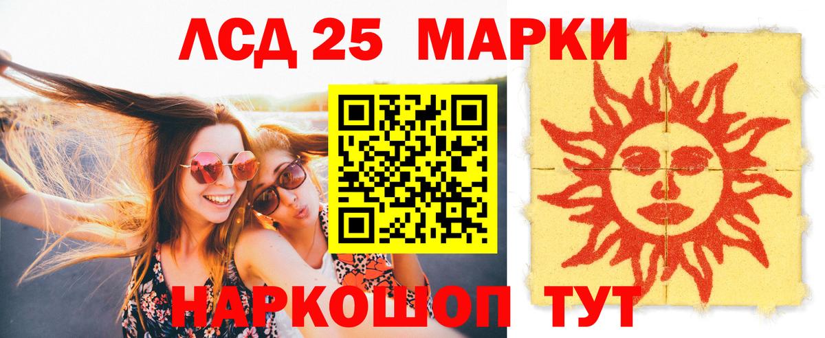 ОМГ ОМГ ссылки  ЛСД экстази  Добрянка  Вход с VPN  ЛСД экстази ecstasy 