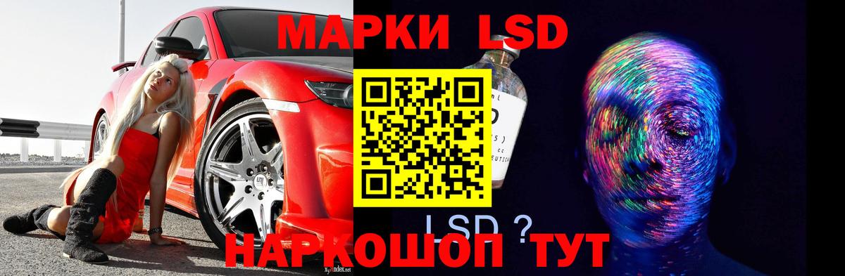 Лсд 25 экстази ecstasy Добрянка
