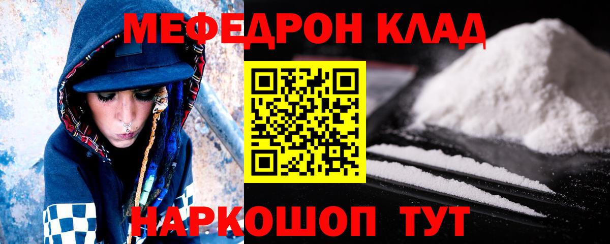 МЕФ  Добрянка