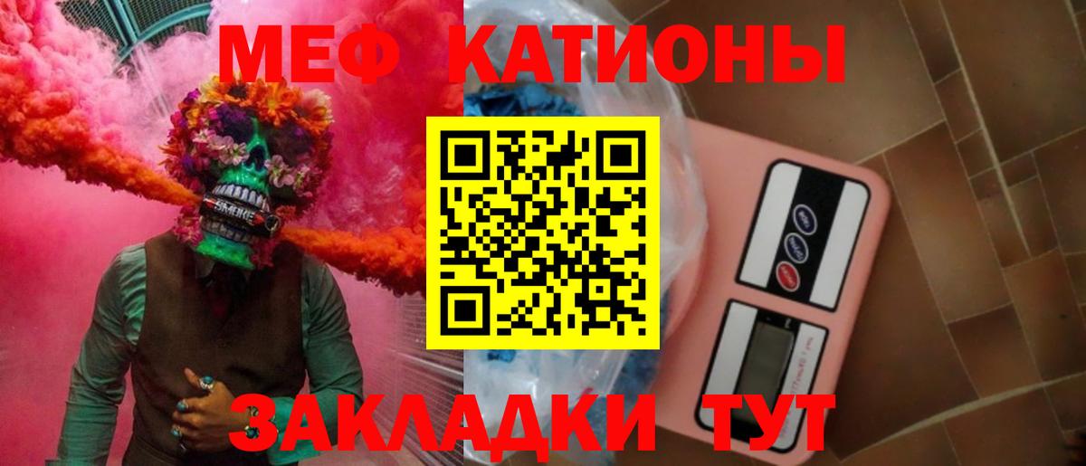 mega как зайти  МЕФ  Добрянка  Вход с VPN  МЕФ 4 MMC 