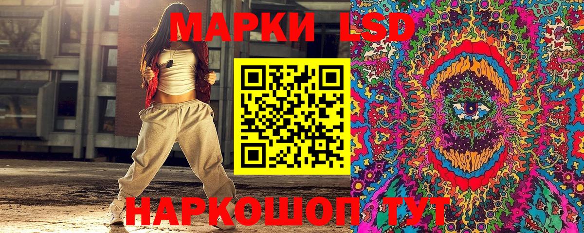 Марки NBOMe 1500мкг  Вход с VPN  Добрянка 