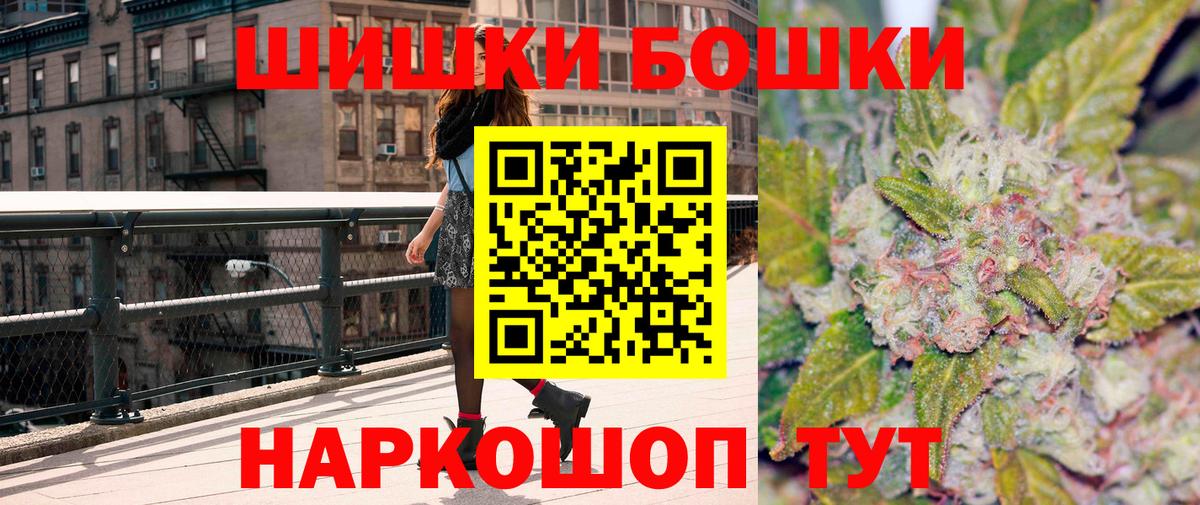 Конопля LSD WEED  Канабис гибрид  Добрянка  Вход с VPN  МАРИХУАНА ГИДРОПОН 